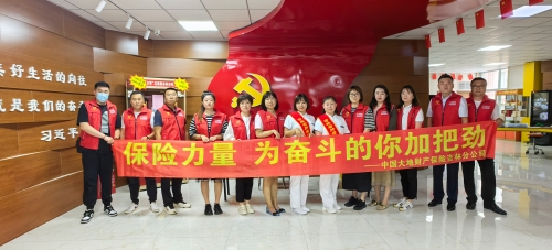 吉林分公司聯(lián)合新華保險(xiǎn)吉林分公司、吉林省腫瘤醫(yī)院開(kāi)展“健康生活每一天”保險(xiǎn)公益活動(dòng)，進(jìn)入長(zhǎng)春市朝陽(yáng)區(qū)清和街道青云社區(qū)進(jìn)行義診。