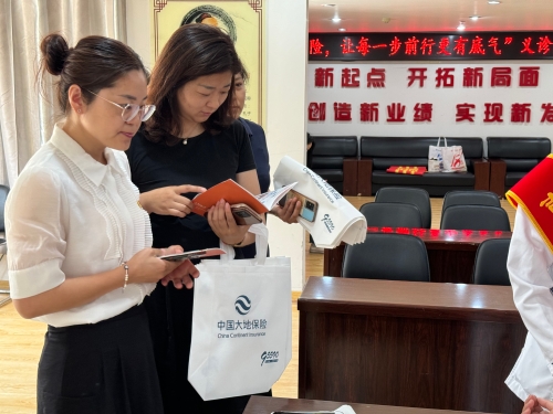 中國大地保險(xiǎn)吉林分公司開展“傳遞關(guān)愛，守護(hù)健康”7.8 保險(xiǎn)公眾宣傳日義診活動(dòng) (3)