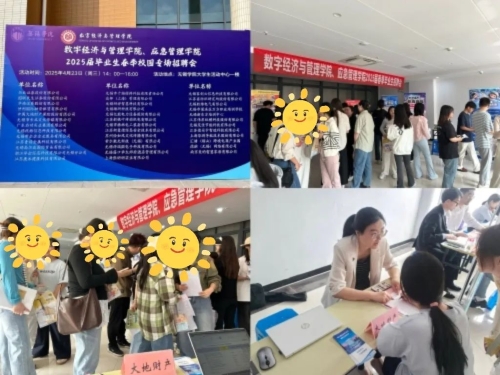 中國大地保險(xiǎn)多措并舉促就業(yè)，以國企擔(dān)當(dāng)筑牢民生之本 (2)