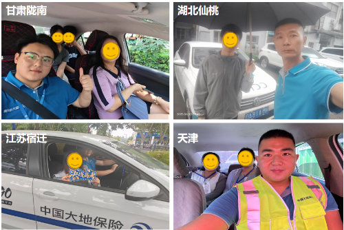 各分支機構(gòu)組建愛心車隊免費接送考生，并為學(xué)子赴考提供全方位應(yīng)急保障